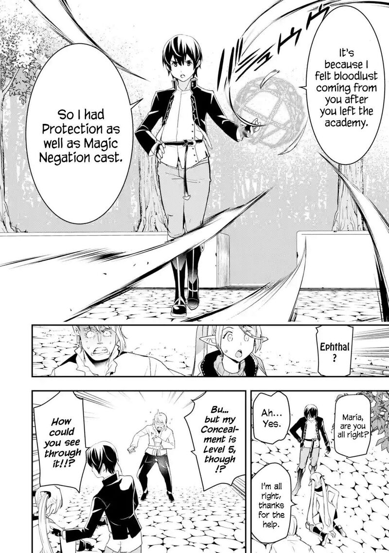 Rakudai Kenja No Gakuin Musou 21 14