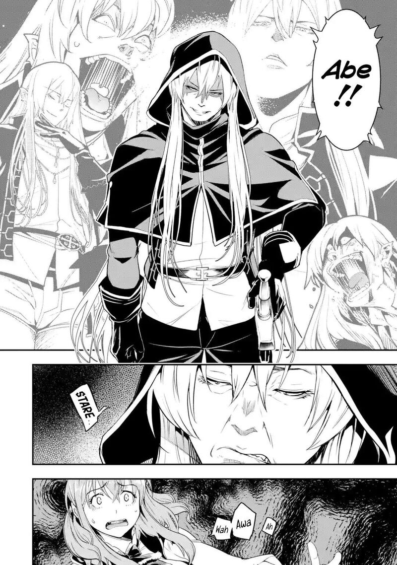 Rakudai Kenja No Gakuin Musou 21 2