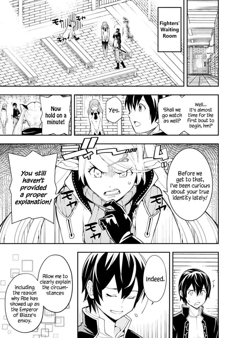 Rakudai Kenja No Gakuin Musou 21 27