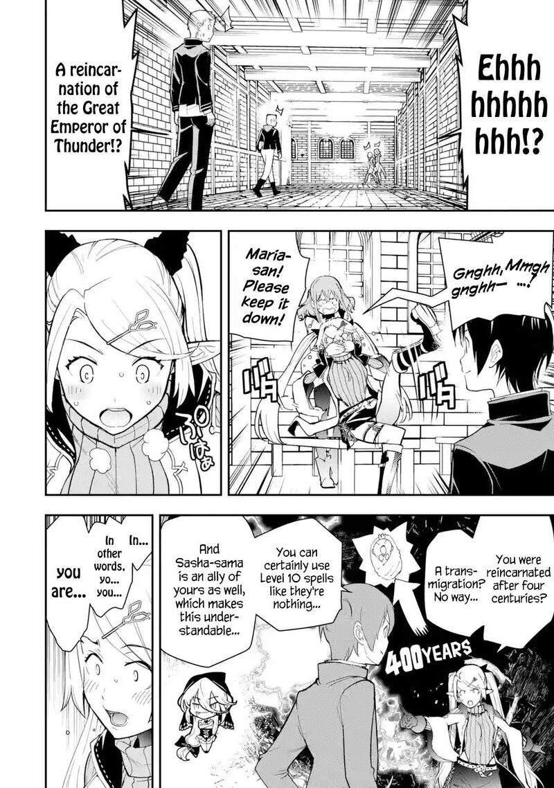 Rakudai Kenja No Gakuin Musou 21 28