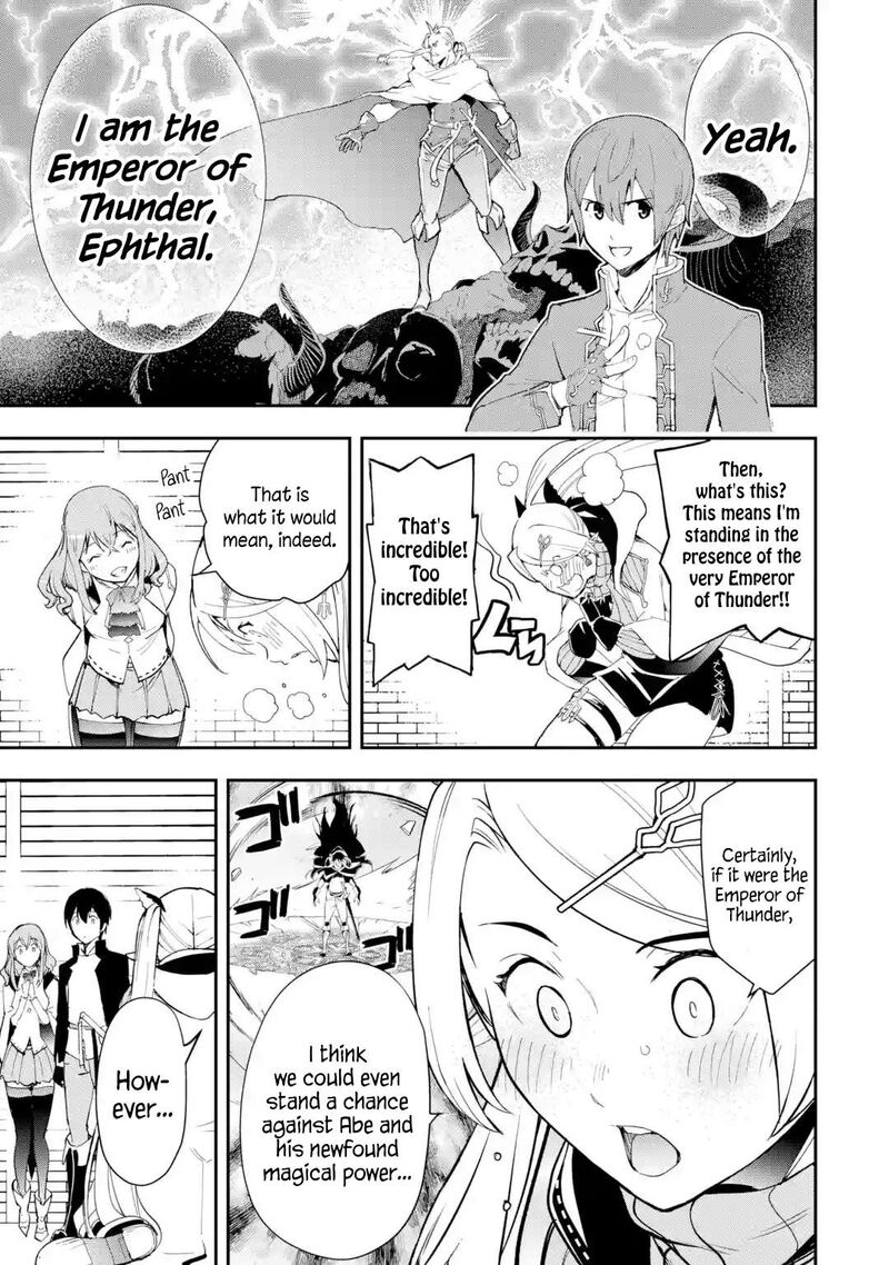 Rakudai Kenja No Gakuin Musou 21 29