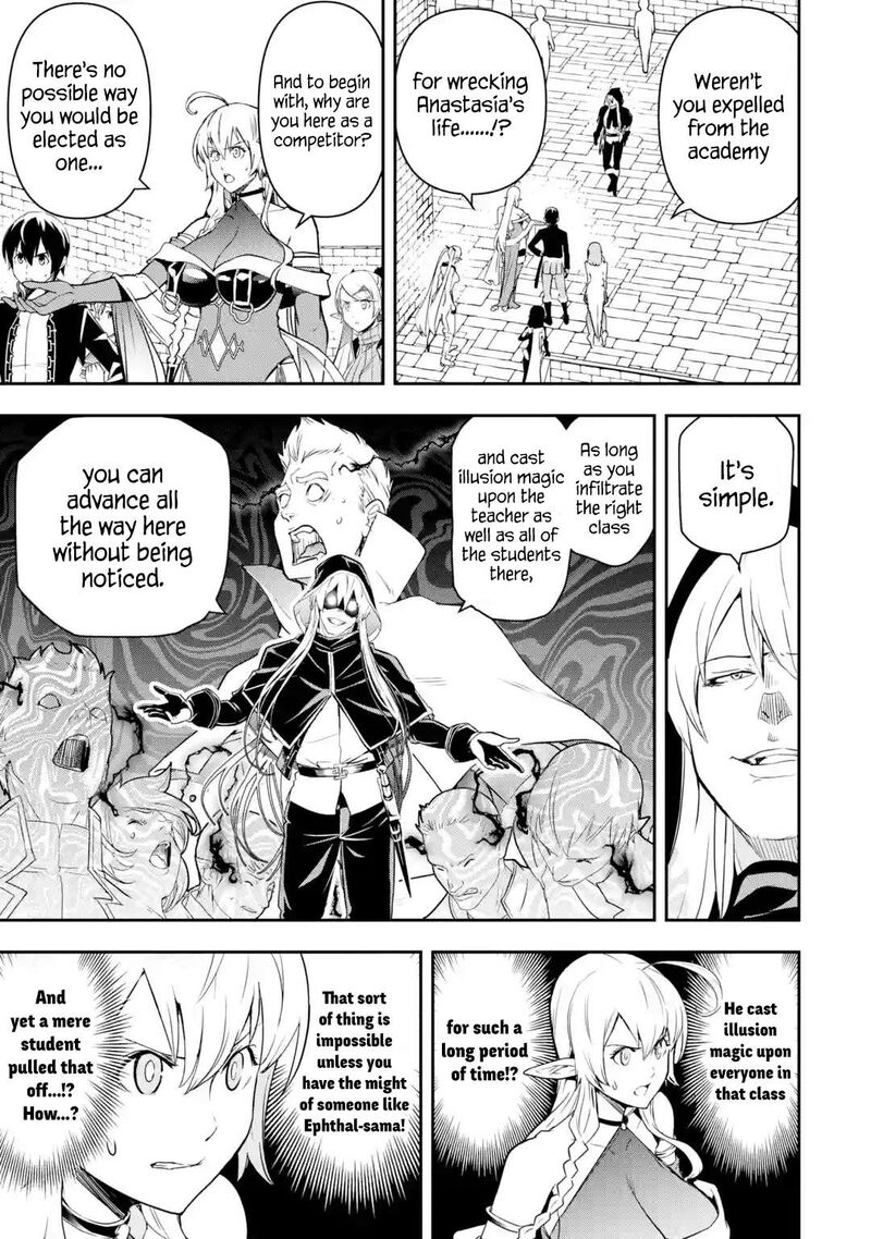 Rakudai Kenja No Gakuin Musou 21 3