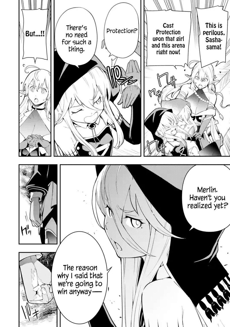 Rakudai Kenja No Gakuin Musou 21 43