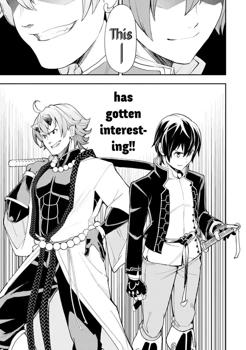 Rakudai Kenja No Gakuin Musou 21 55
