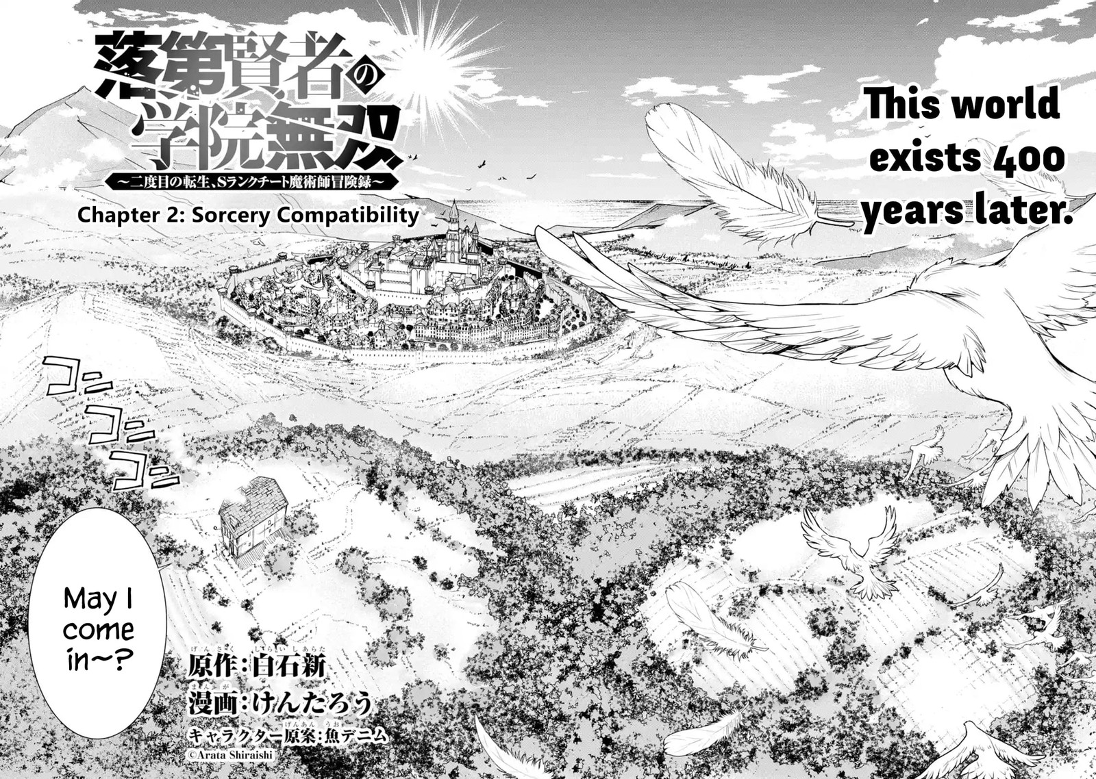 Rakudai Kenja No Gakuin Musou 2a 2