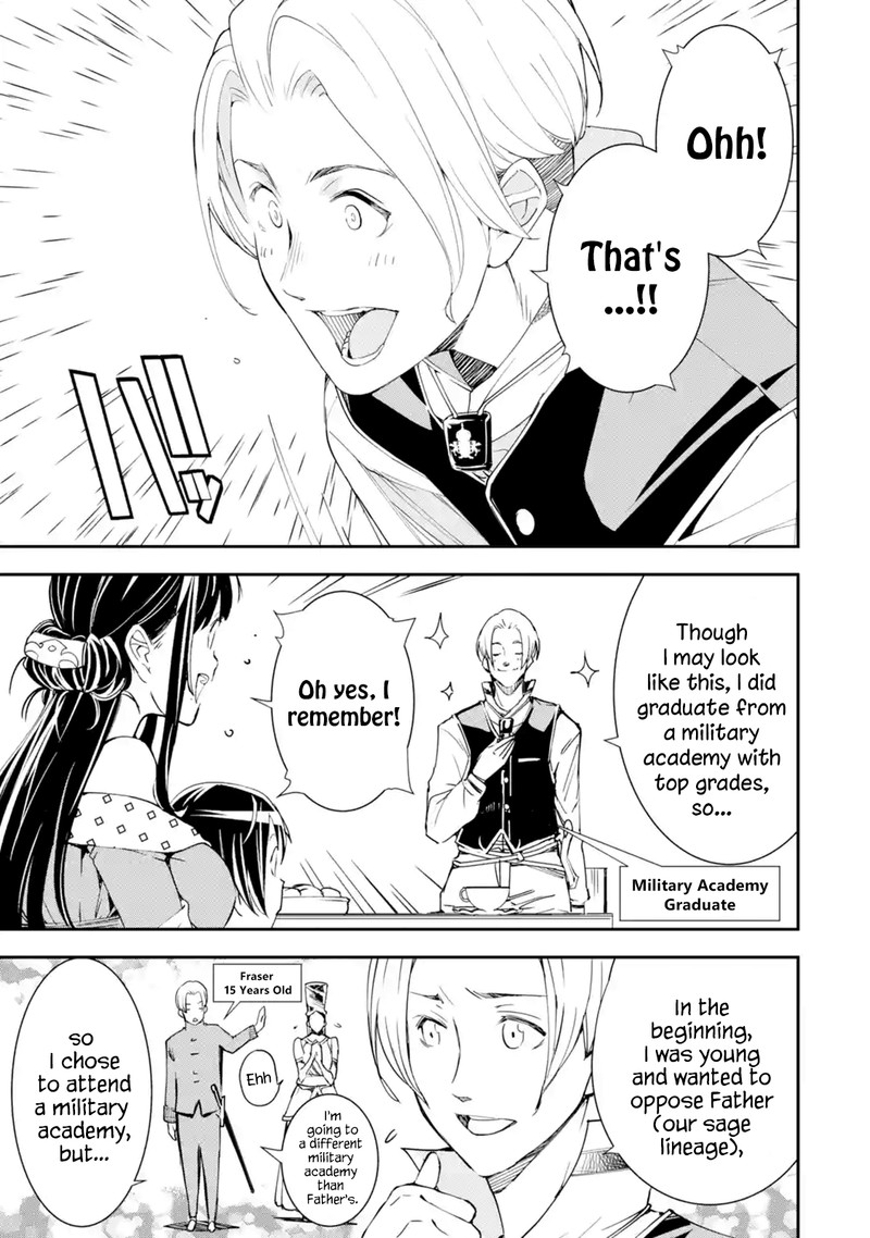 Rakudai Kenja No Gakuin Musou 2b 2