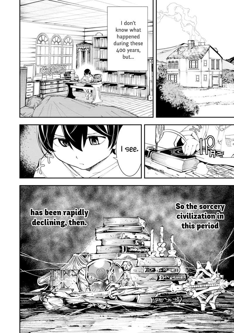 Rakudai Kenja No Gakuin Musou 2d 1
