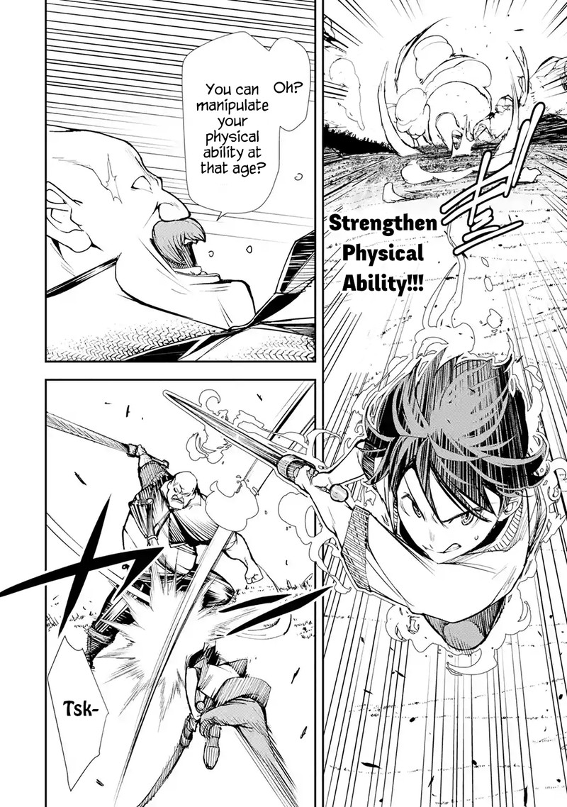 Rakudai Kenja No Gakuin Musou 2e 5
