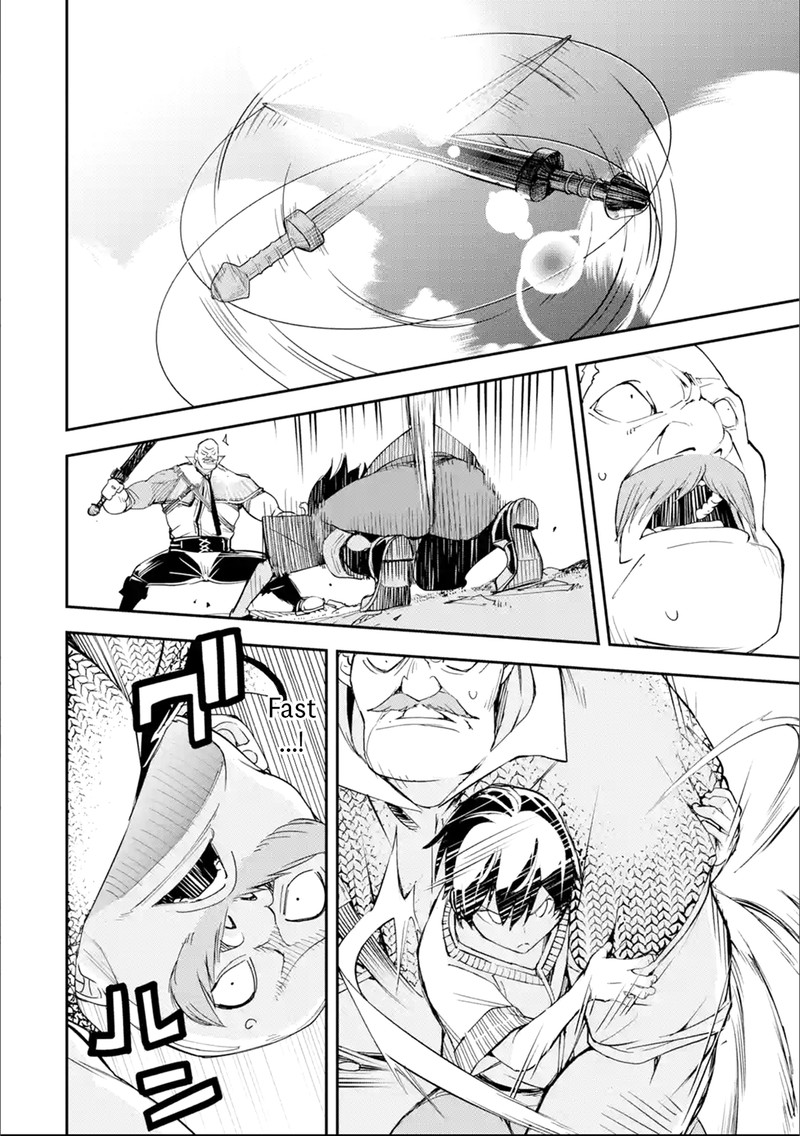 Rakudai Kenja No Gakuin Musou 2f 3