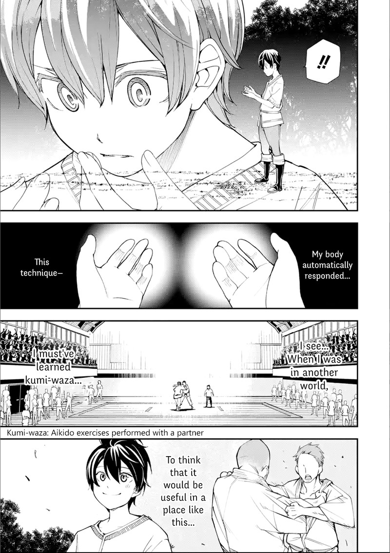 Rakudai Kenja No Gakuin Musou 2f 6