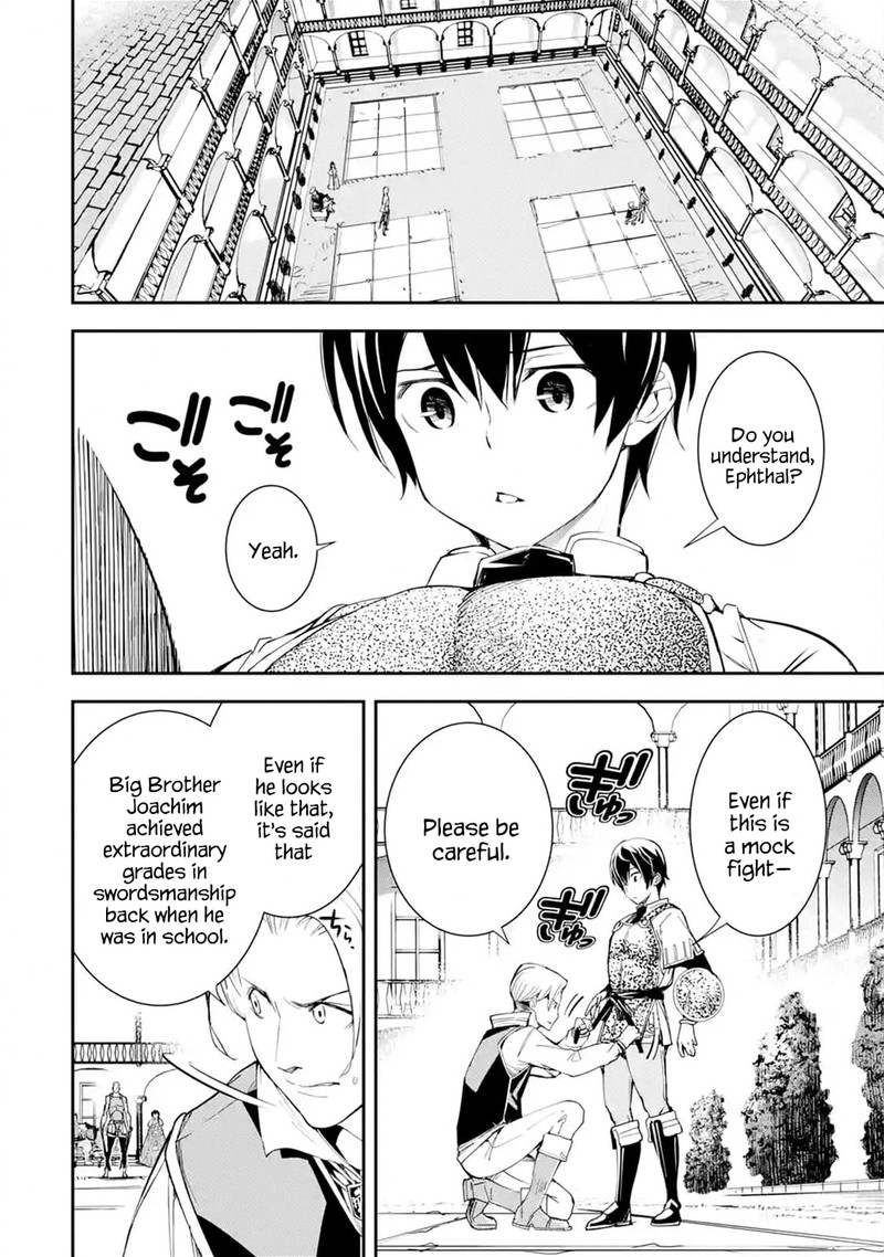 Rakudai Kenja No Gakuin Musou 3c 1