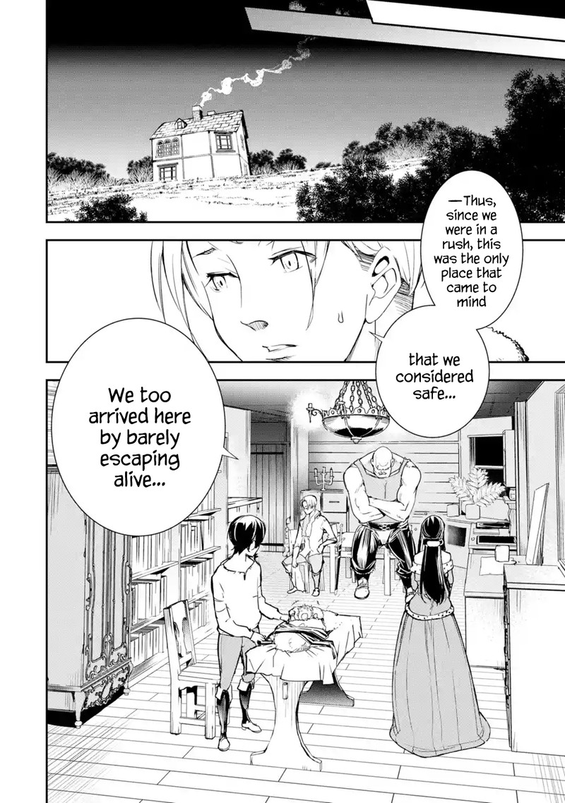 Rakudai Kenja No Gakuin Musou 4b 1