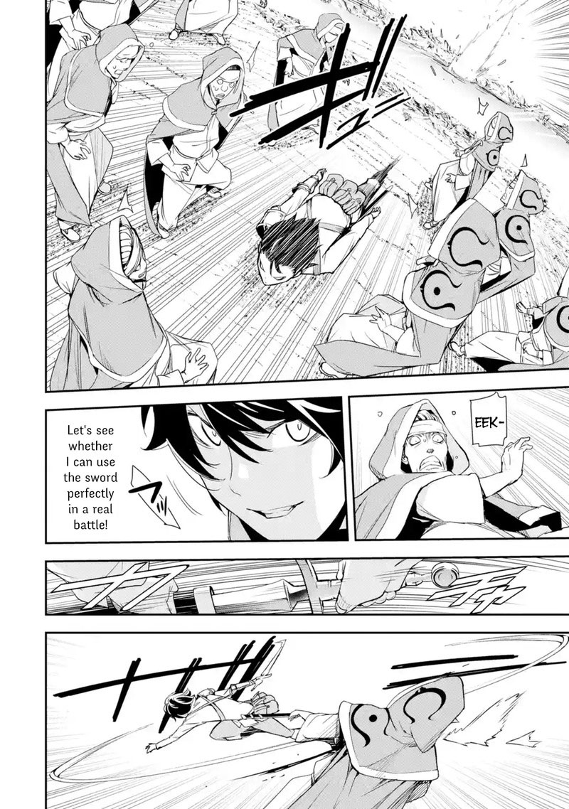 Rakudai Kenja No Gakuin Musou 4f 1