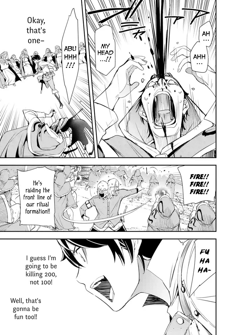 Rakudai Kenja No Gakuin Musou 4f 2