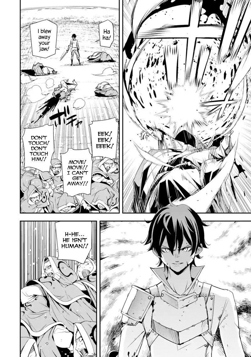 Rakudai Kenja No Gakuin Musou 4f 5