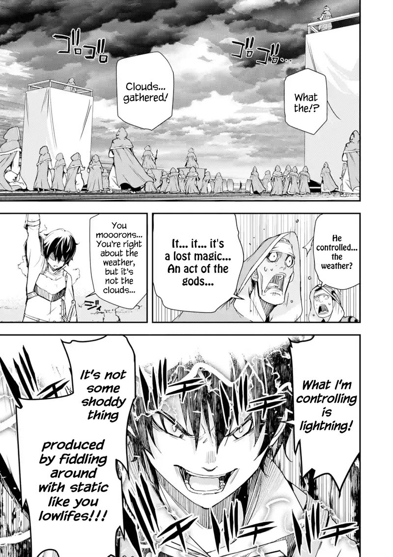 Rakudai Kenja No Gakuin Musou 4f 8