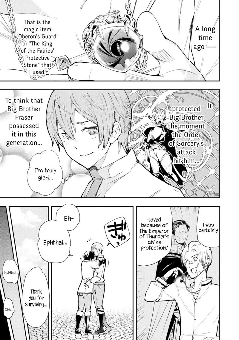 Rakudai Kenja No Gakuin Musou 5b 3