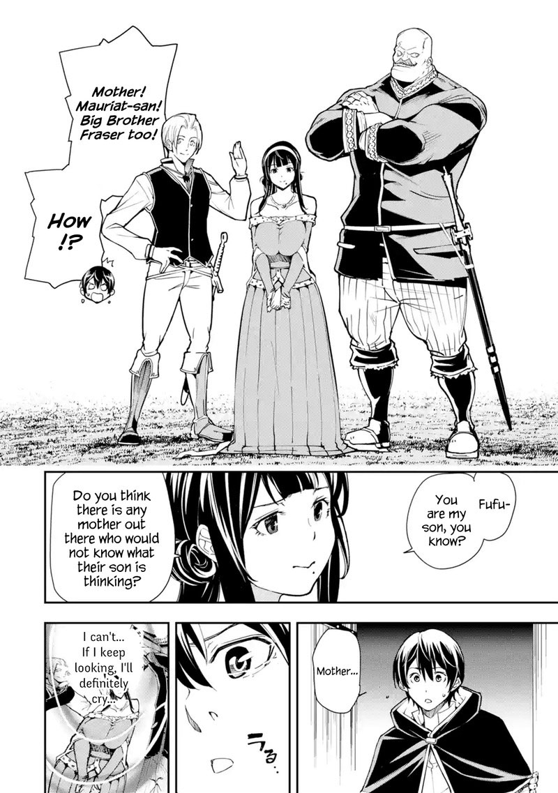 Rakudai Kenja No Gakuin Musou 5c 10