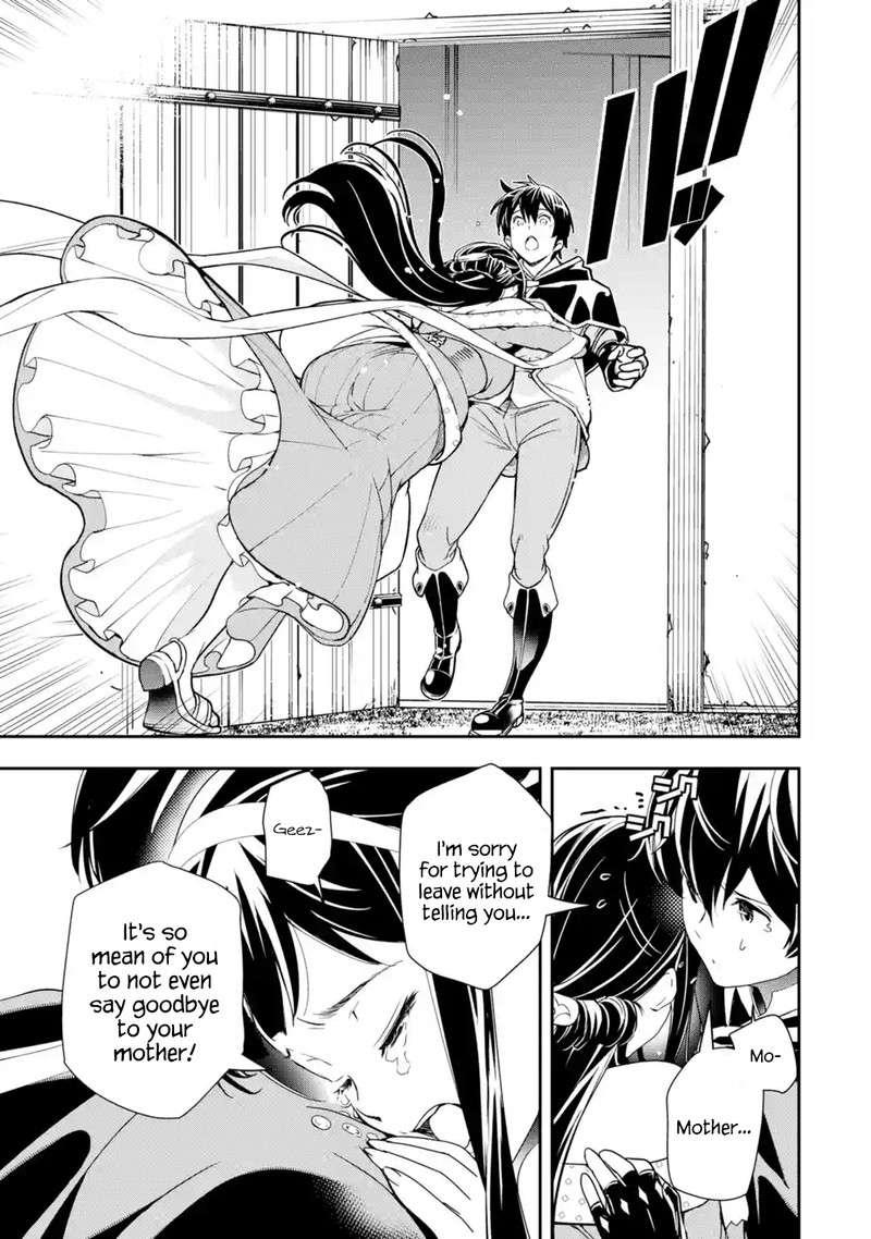 Rakudai Kenja No Gakuin Musou 5d 1