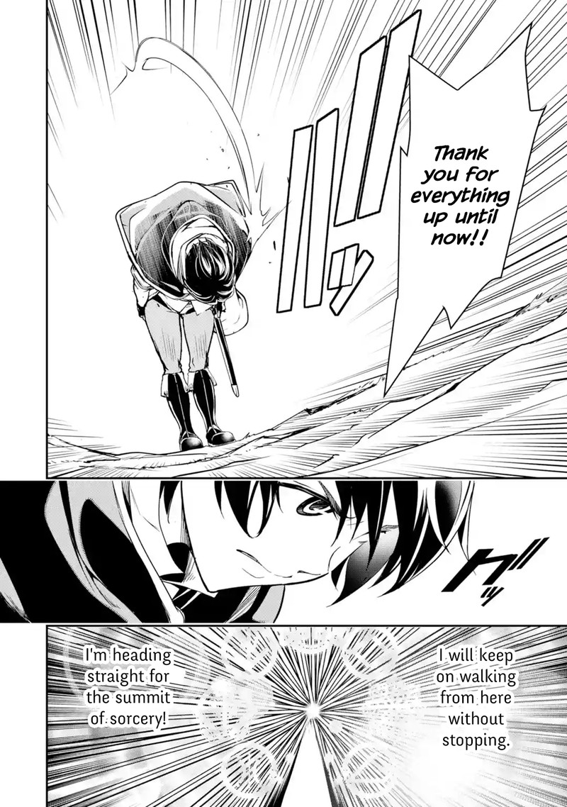 Rakudai Kenja No Gakuin Musou 5d 4