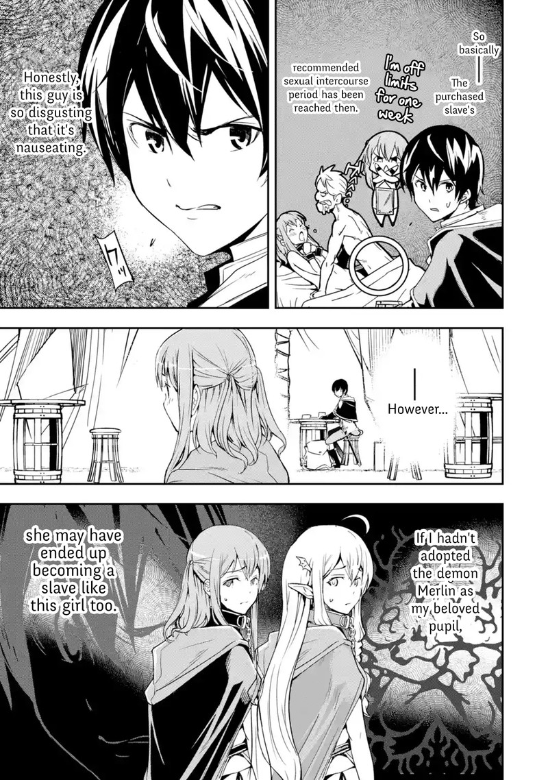 Rakudai Kenja No Gakuin Musou 5e 7