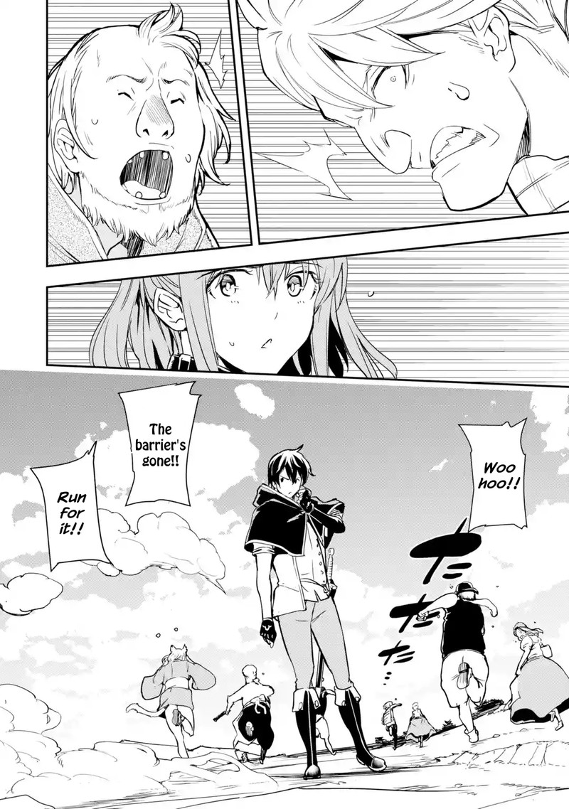Rakudai Kenja No Gakuin Musou 5f 12