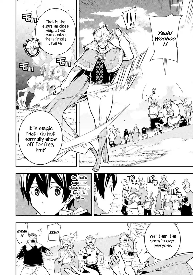Rakudai Kenja No Gakuin Musou 5f 4