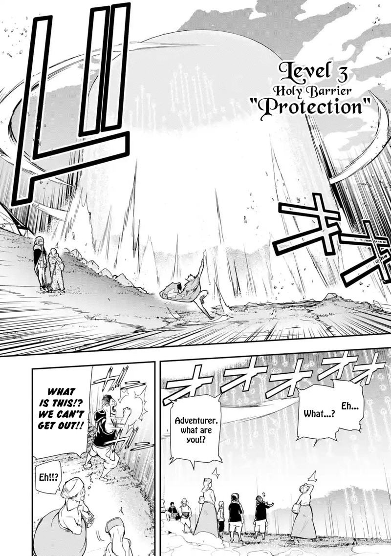 Rakudai Kenja No Gakuin Musou 5f 8
