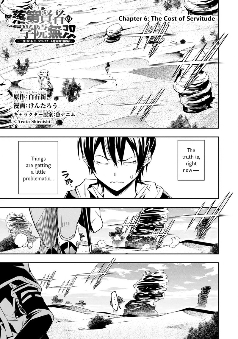 Rakudai Kenja No Gakuin Musou 6a 1