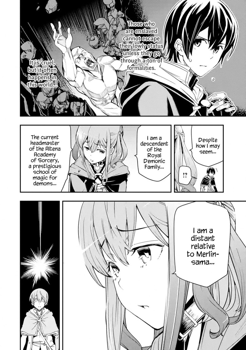 Rakudai Kenja No Gakuin Musou 6a 10