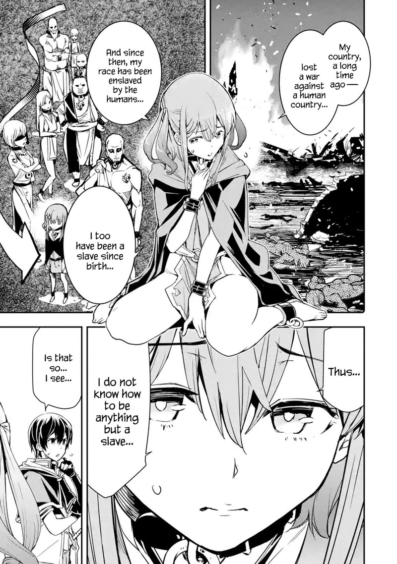 Rakudai Kenja No Gakuin Musou 6a 9
