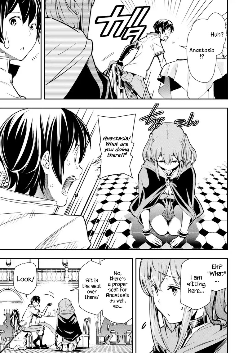 Rakudai Kenja No Gakuin Musou 6c 4