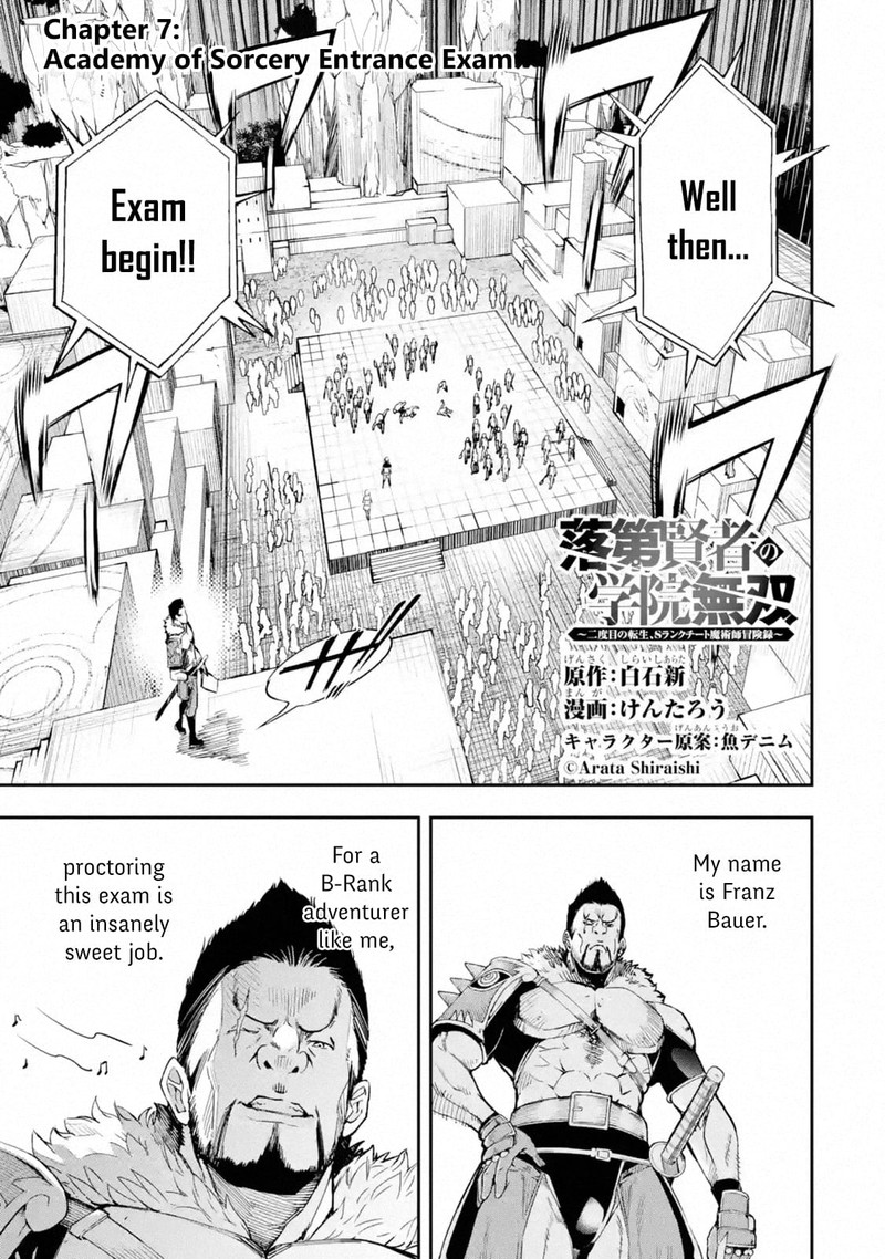 Rakudai Kenja No Gakuin Musou 7 1