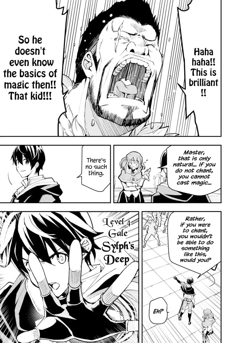 Rakudai Kenja No Gakuin Musou 7 21