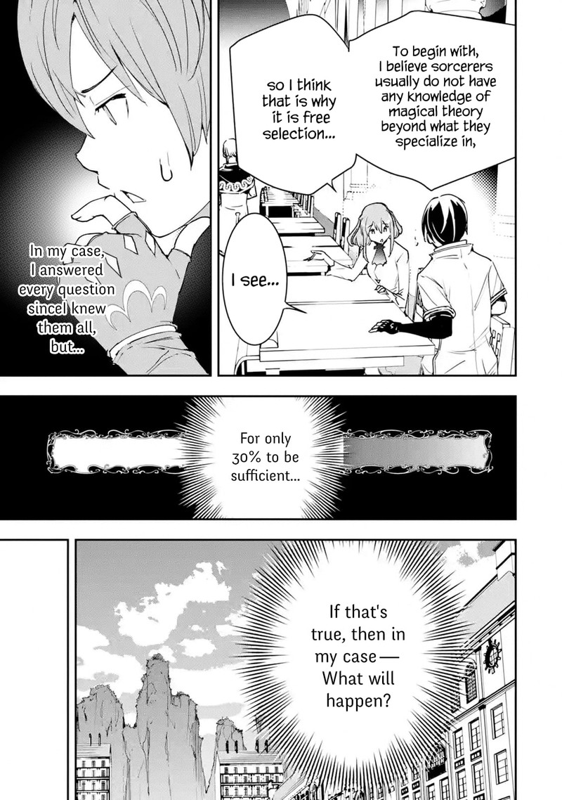 Rakudai Kenja No Gakuin Musou 7 39