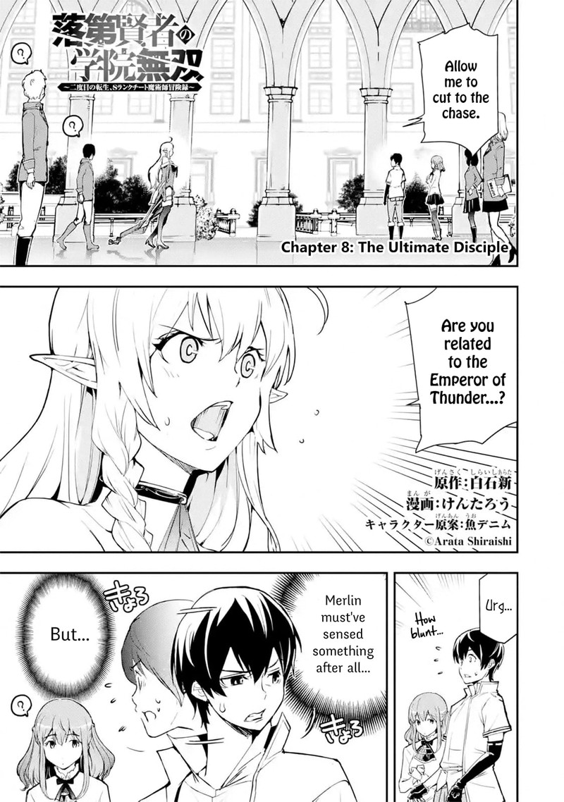 Rakudai Kenja No Gakuin Musou 8a 1