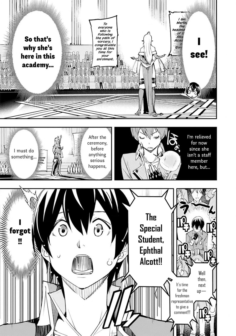 Rakudai Kenja No Gakuin Musou 8b 1