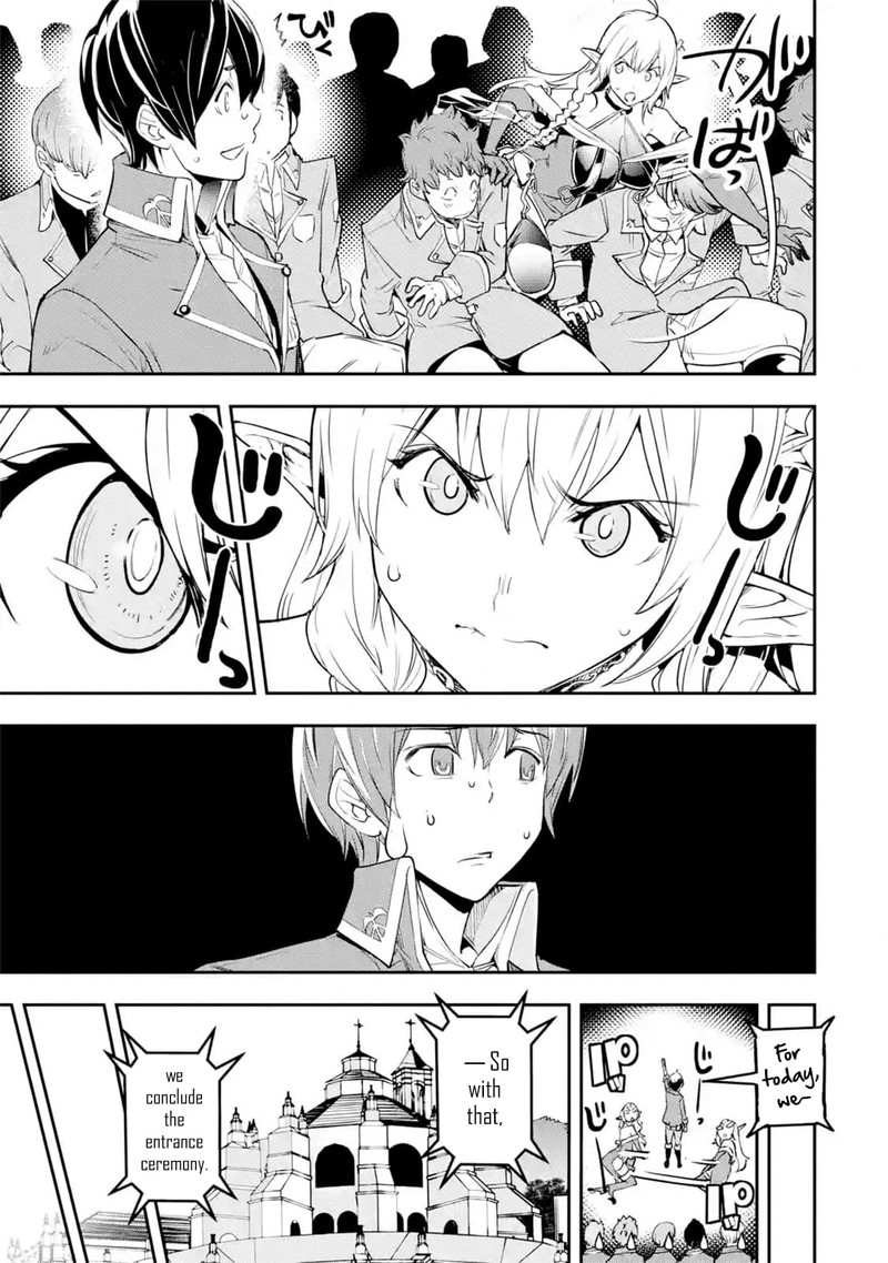 Rakudai Kenja No Gakuin Musou 8b 3