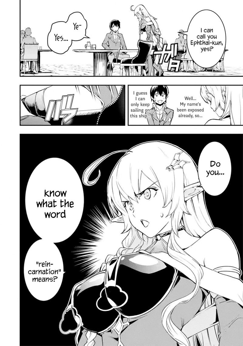 Rakudai Kenja No Gakuin Musou 8b 8