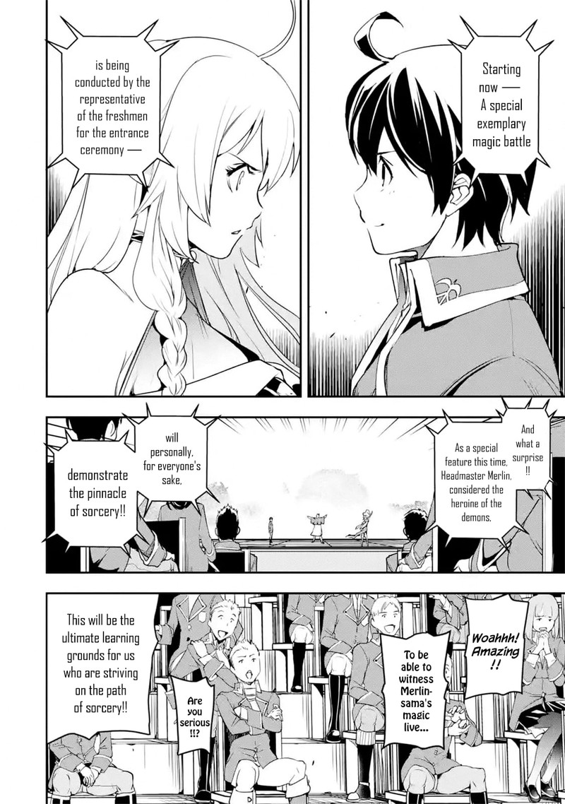 Rakudai Kenja No Gakuin Musou 8d 8
