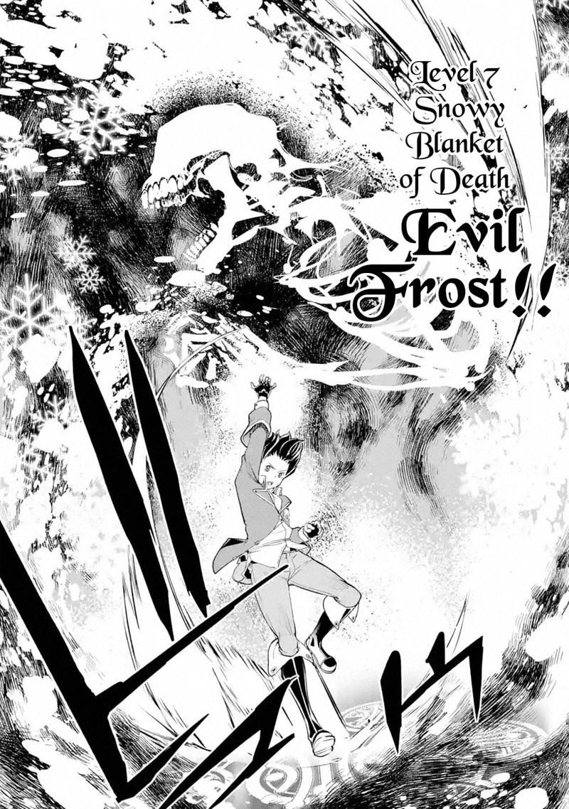 Rakudai Kenja No Gakuin Musou 8e 6