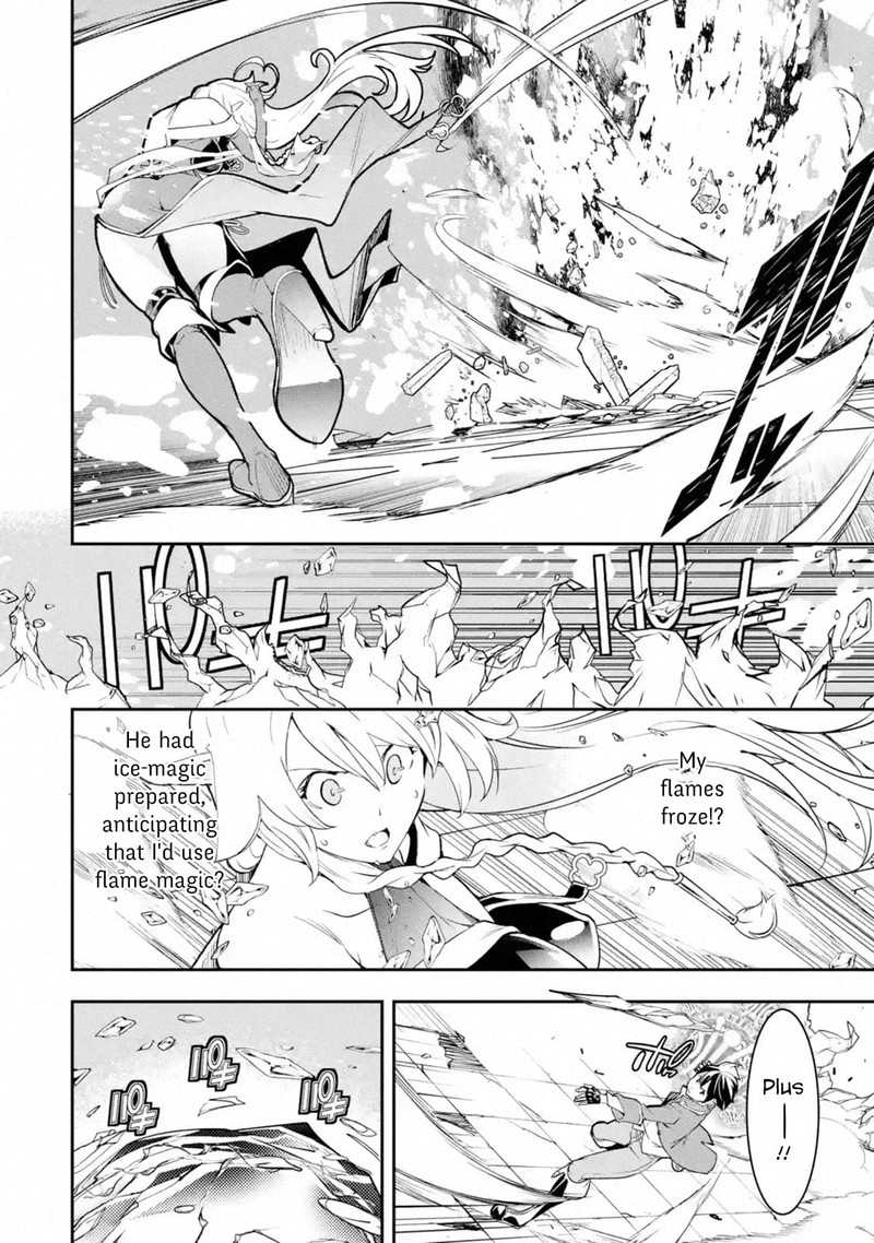 Rakudai Kenja No Gakuin Musou 8e 7
