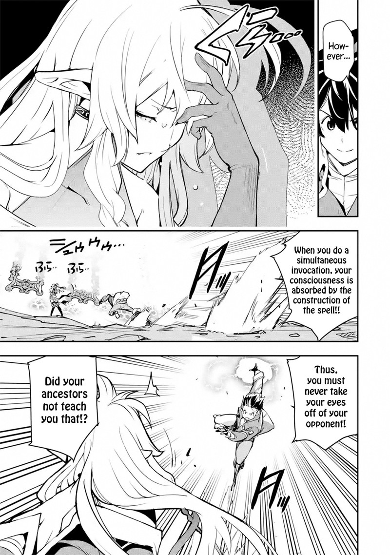 Rakudai Kenja No Gakuin Musou 8f 10