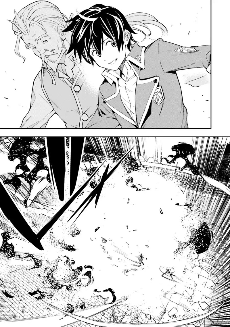 Rakudai Kenja No Gakuin Musou 8g 2