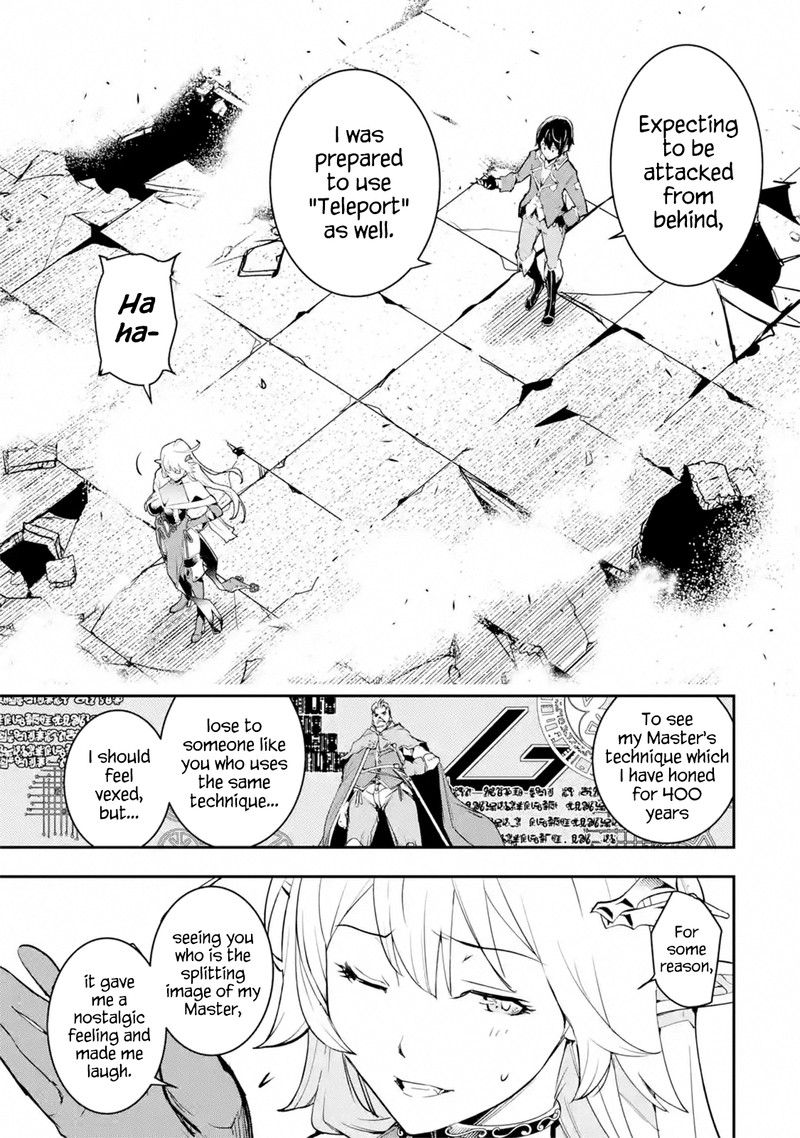Rakudai Kenja No Gakuin Musou 8g 4