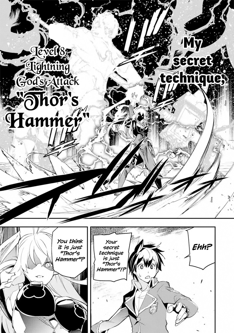 Rakudai Kenja No Gakuin Musou 8g 6