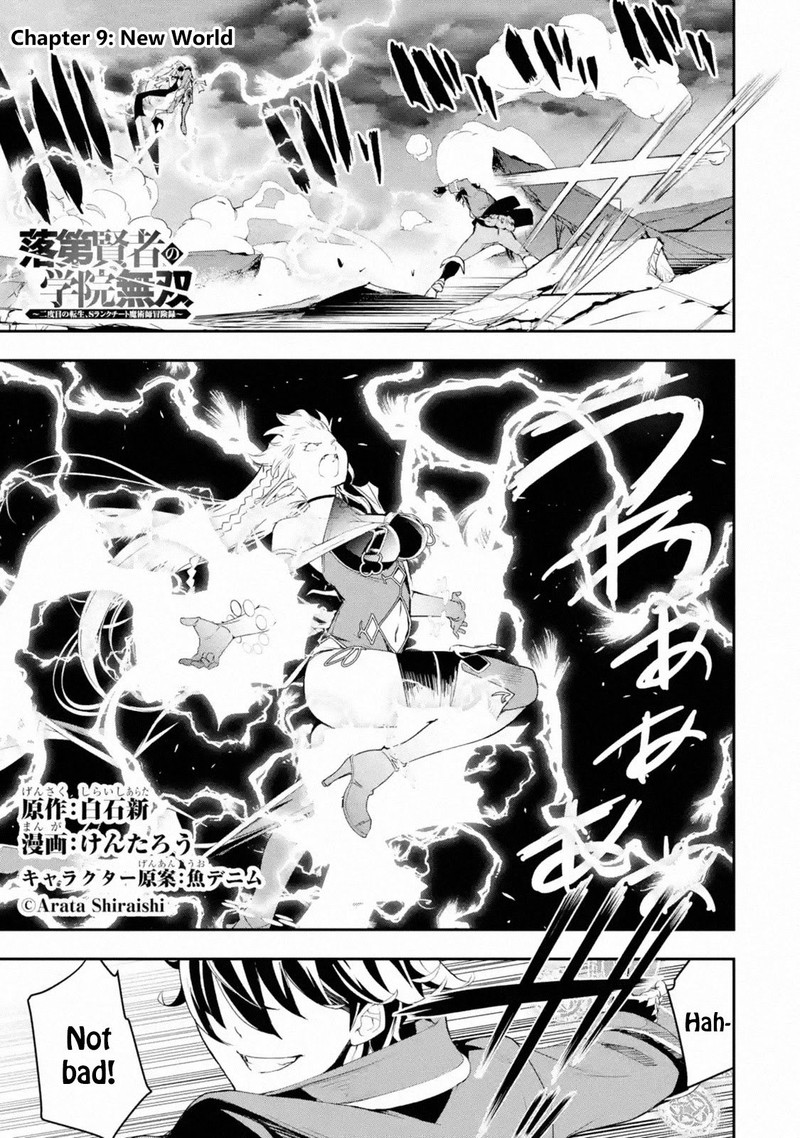 Rakudai Kenja No Gakuin Musou 9 1