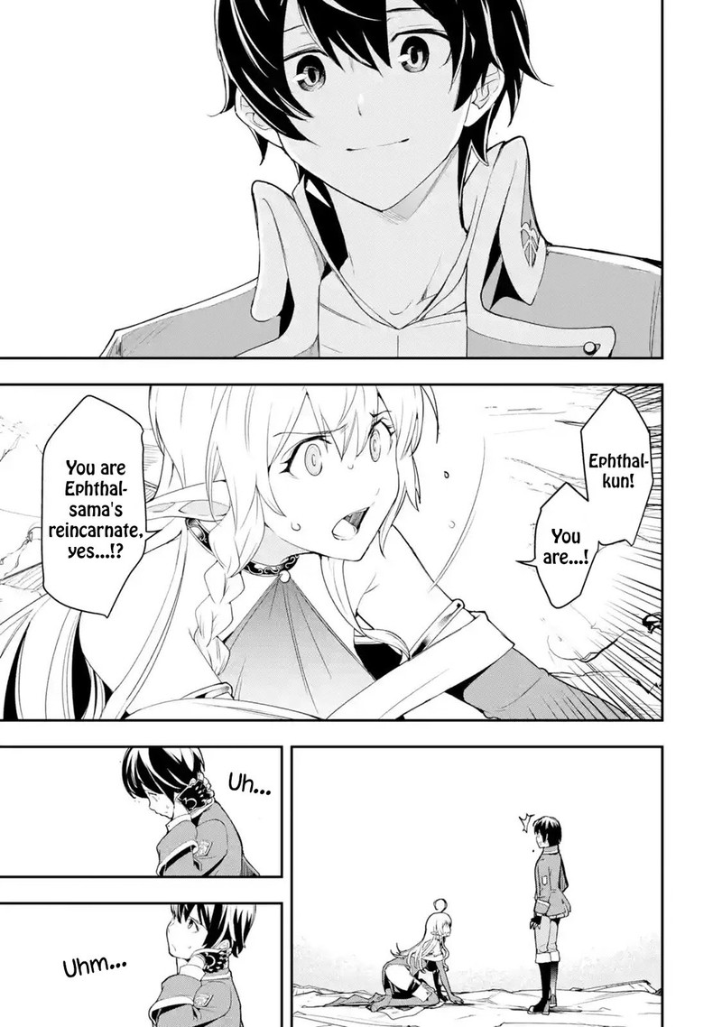 Rakudai Kenja No Gakuin Musou 9 12