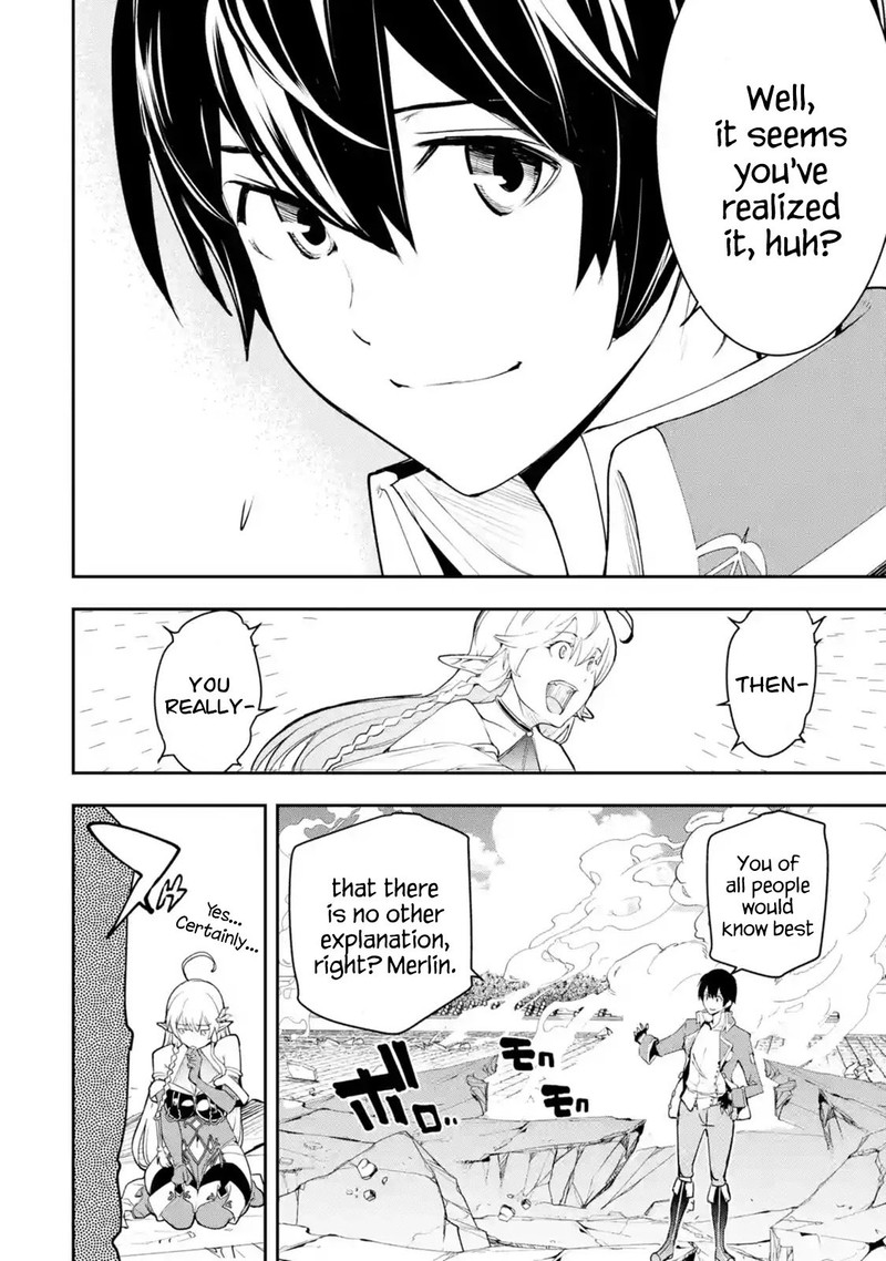 Rakudai Kenja No Gakuin Musou 9 13