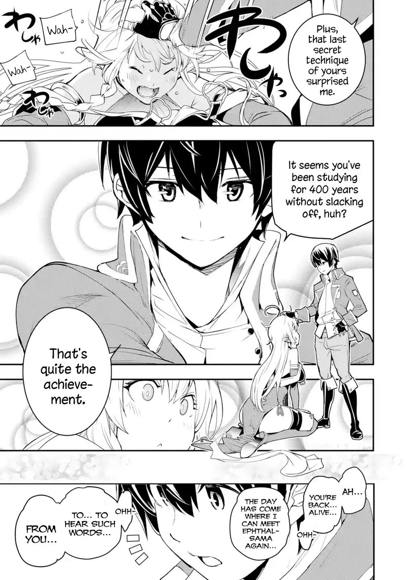 Rakudai Kenja No Gakuin Musou 9 14